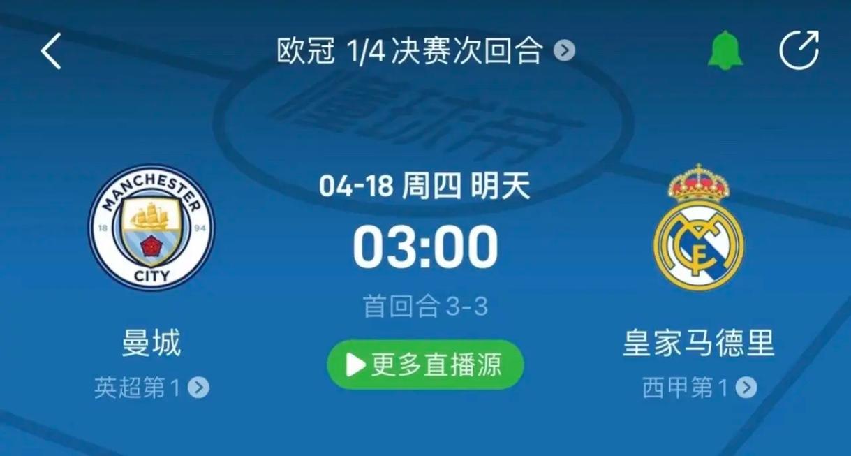 次大赛中的