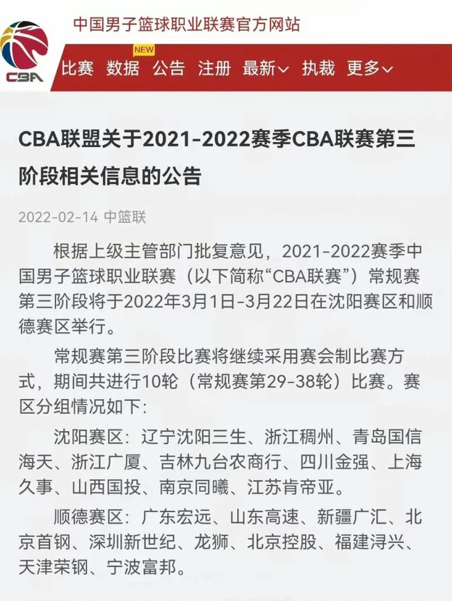 的缺阵让人