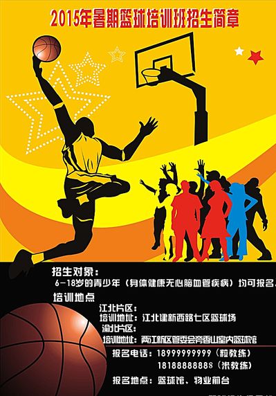 依靠强势发