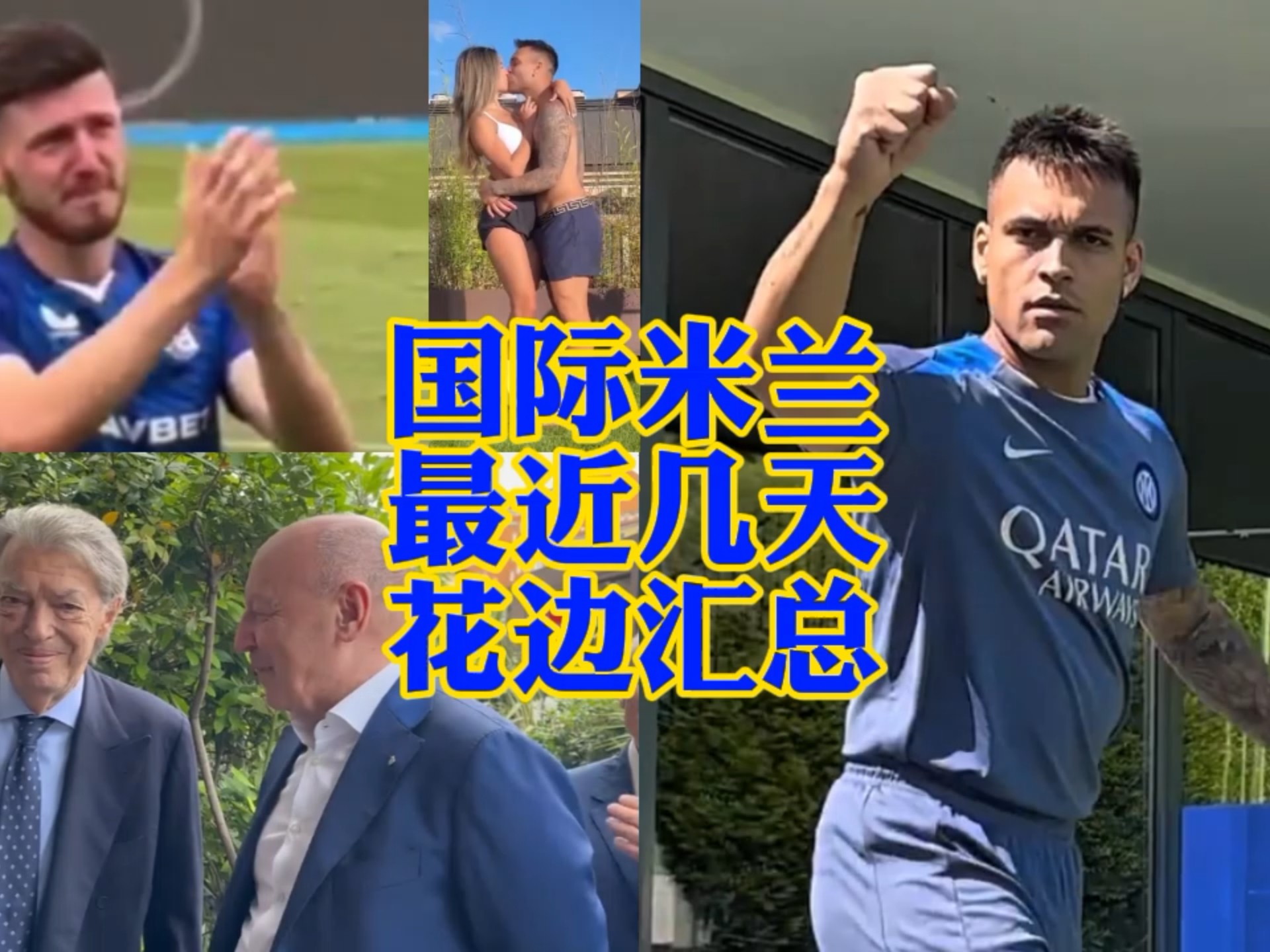 的进步