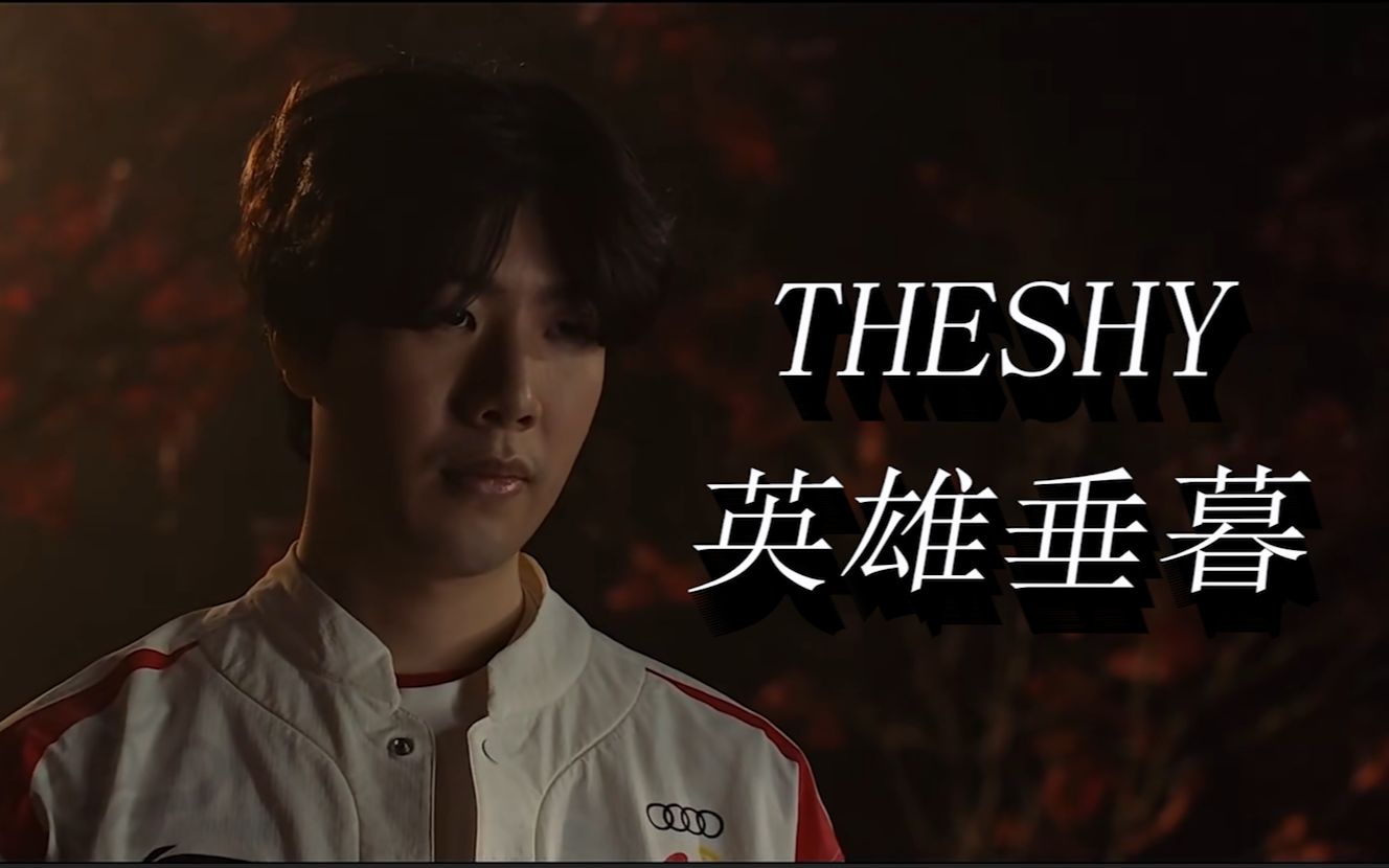 与无尽活力 与无尽活力