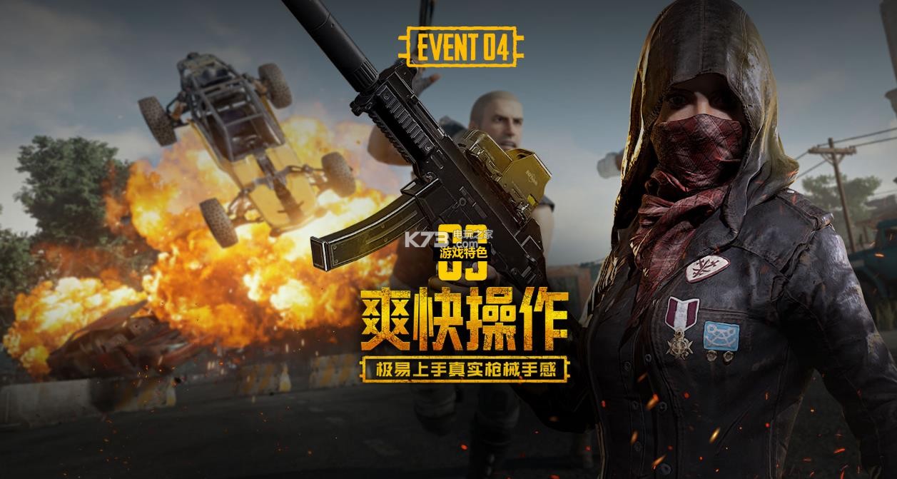 他们的技术 他们的技术