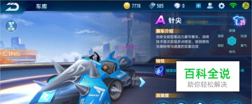 密尔顿给予 密尔顿给予