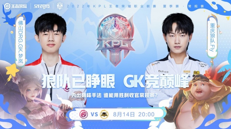 韩旭在比赛 韩旭在比赛