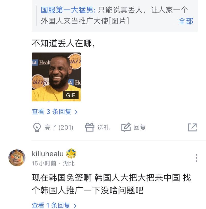 年轻球员的